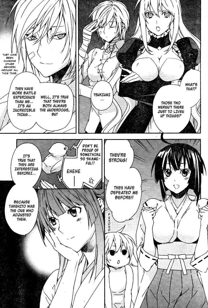 Sekirei Chapter 77 #4