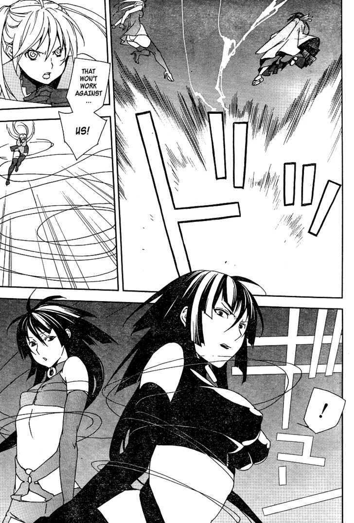 Sekirei Chapter 77 #10