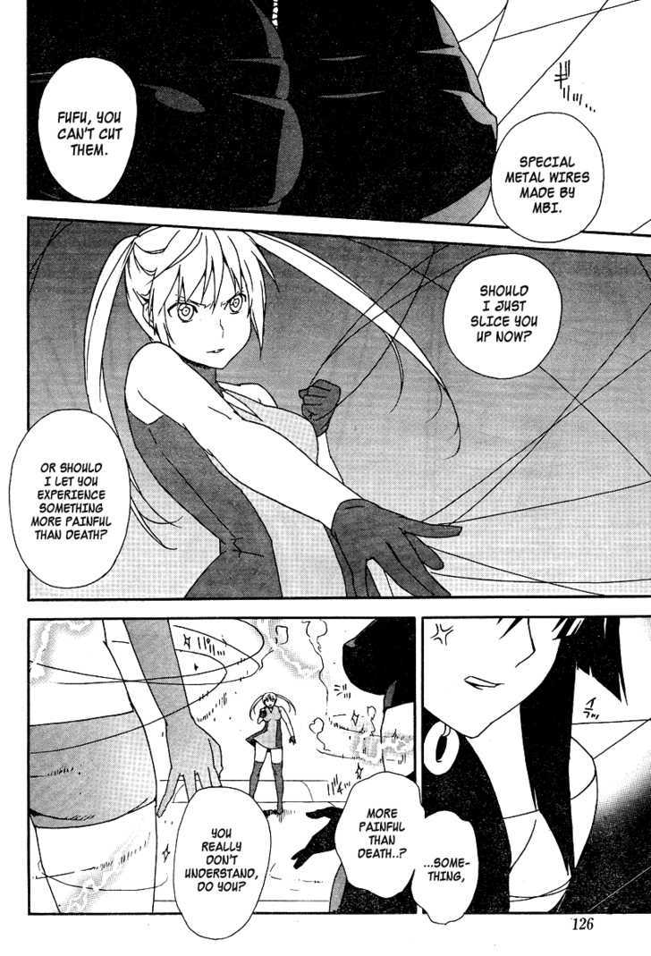 Sekirei Chapter 77 #11