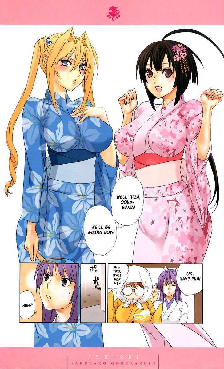 Sekirei Chapter 75.6 #6