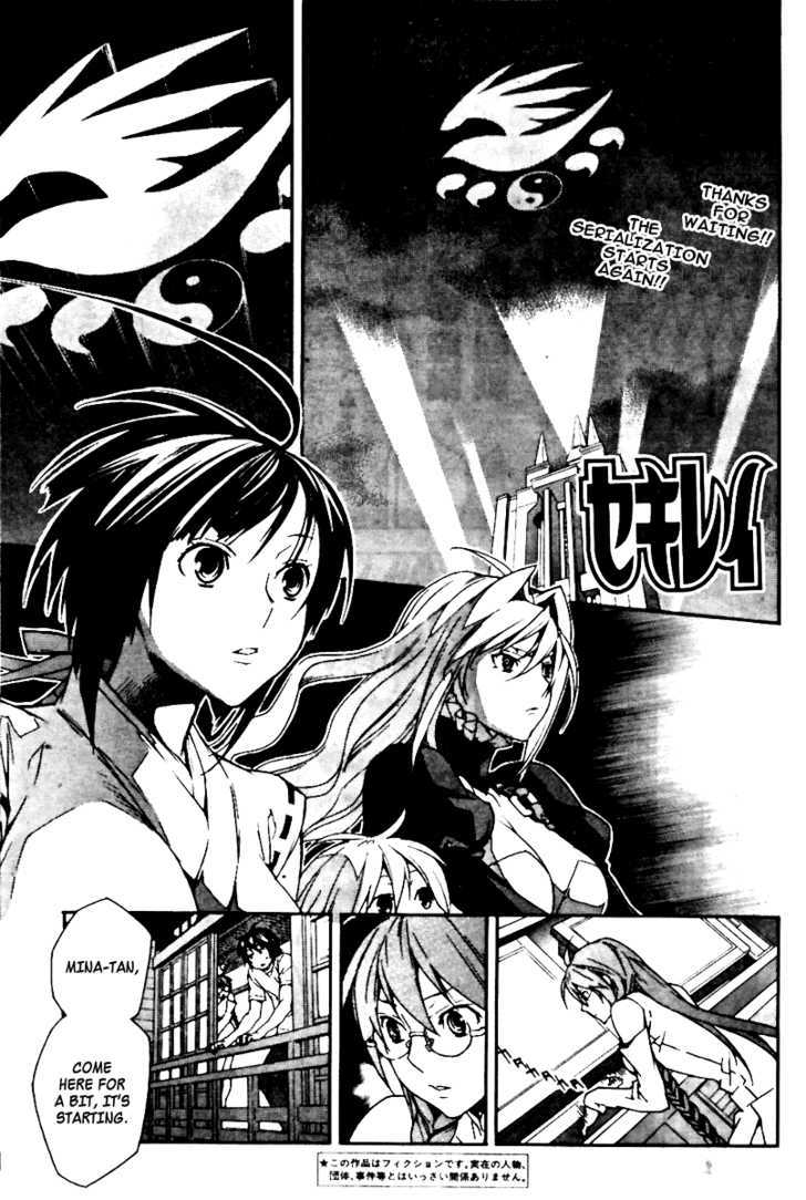 Sekirei Chapter 75 #2