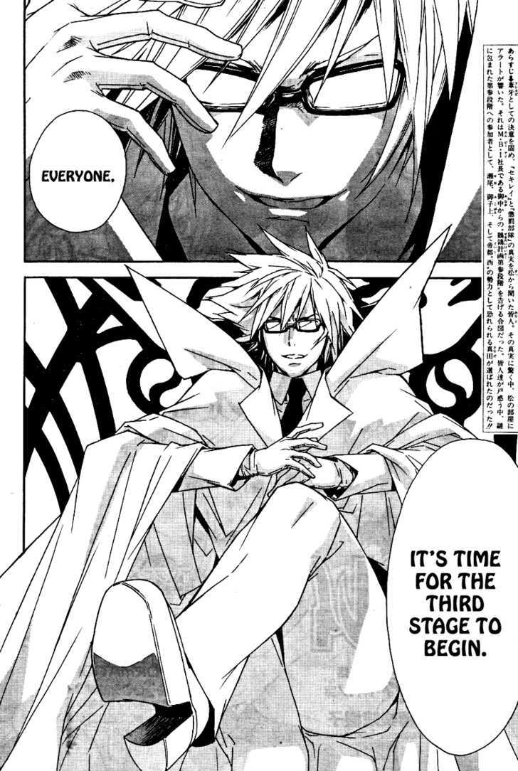 Sekirei Chapter 75 #5