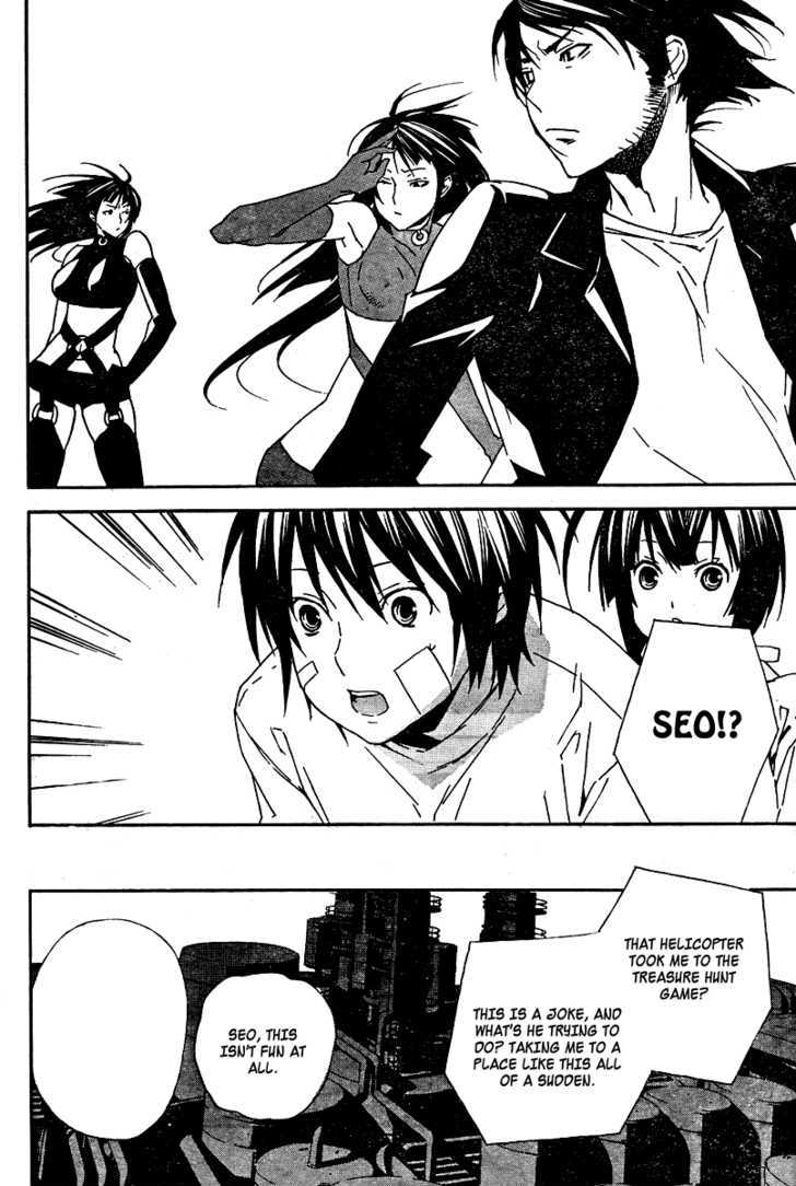 Sekirei Chapter 75 #13