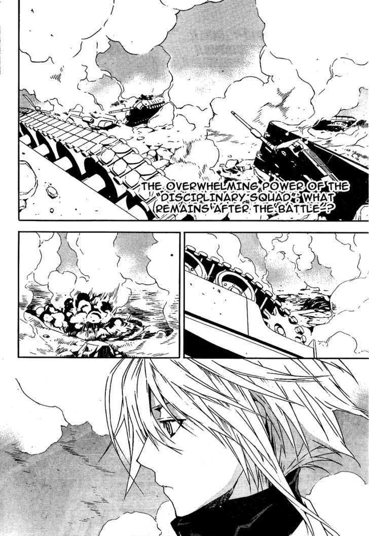 Sekirei Chapter 73 #3