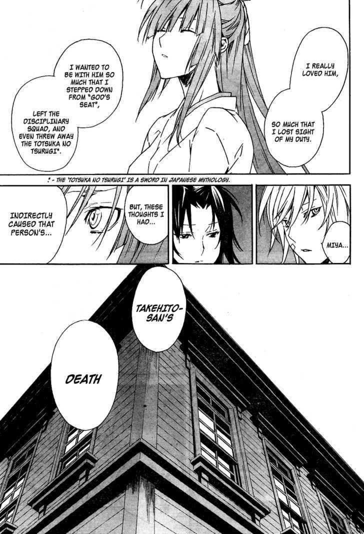 Sekirei Chapter 73 #15