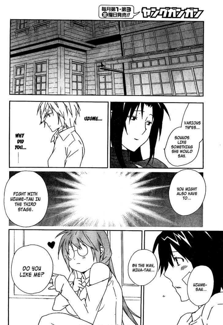 Sekirei Chapter 73 #18