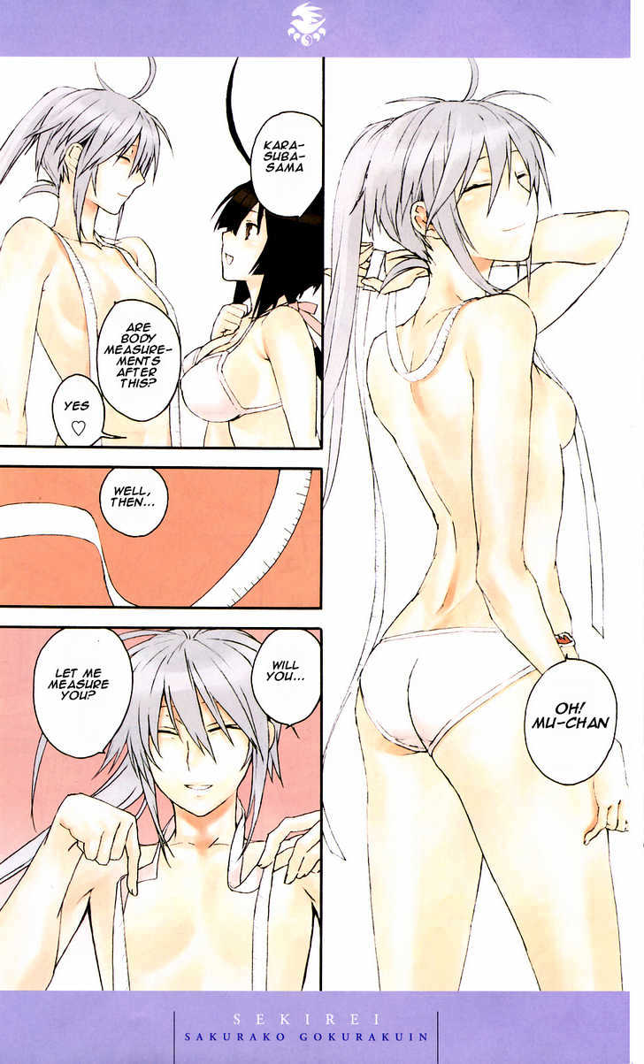 Sekirei Chapter 65.5 #5