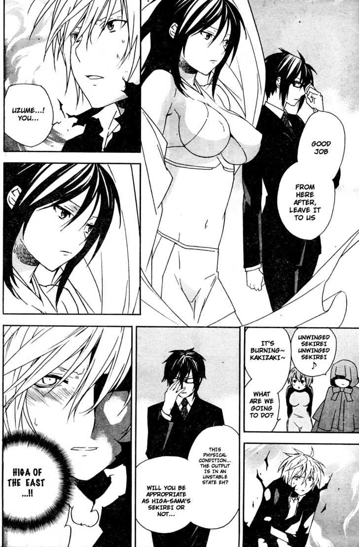 Sekirei Chapter 64 #5