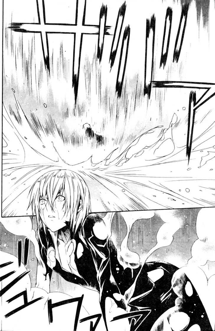 Sekirei Chapter 64 #11