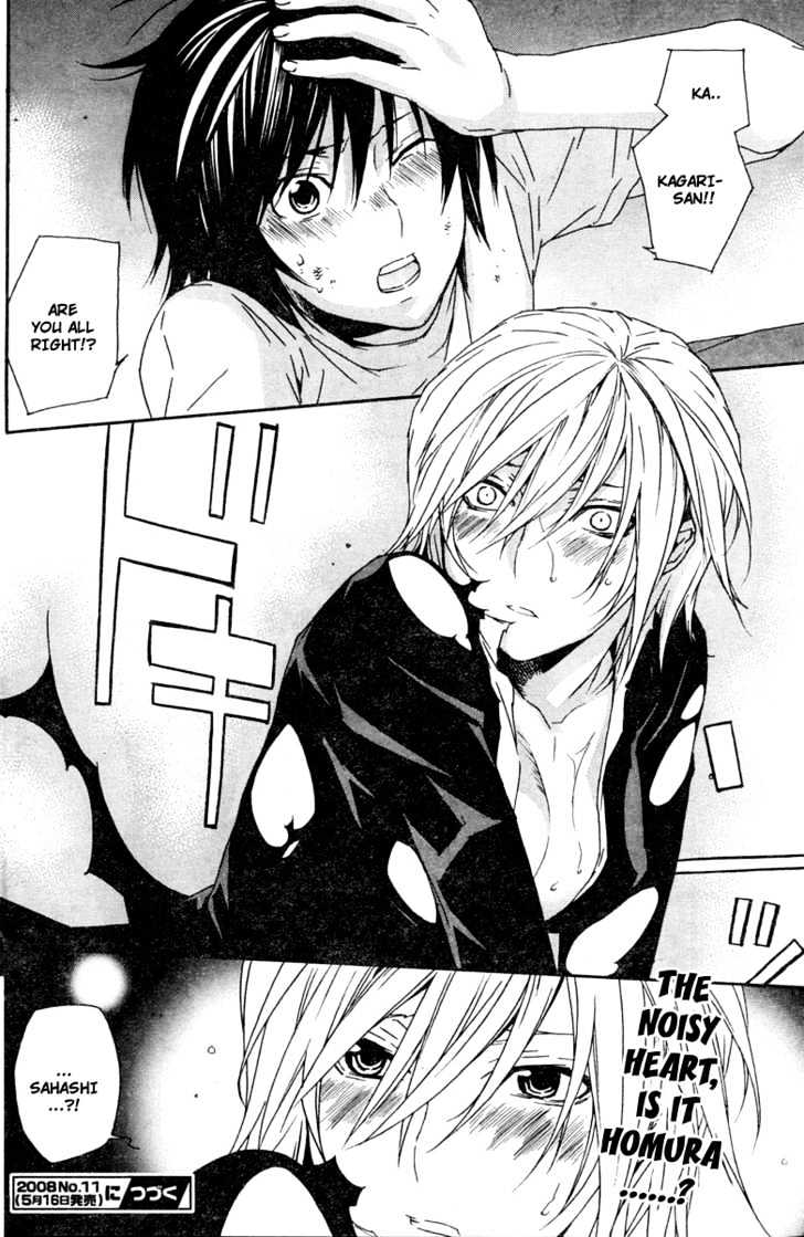 Sekirei Chapter 64 #16