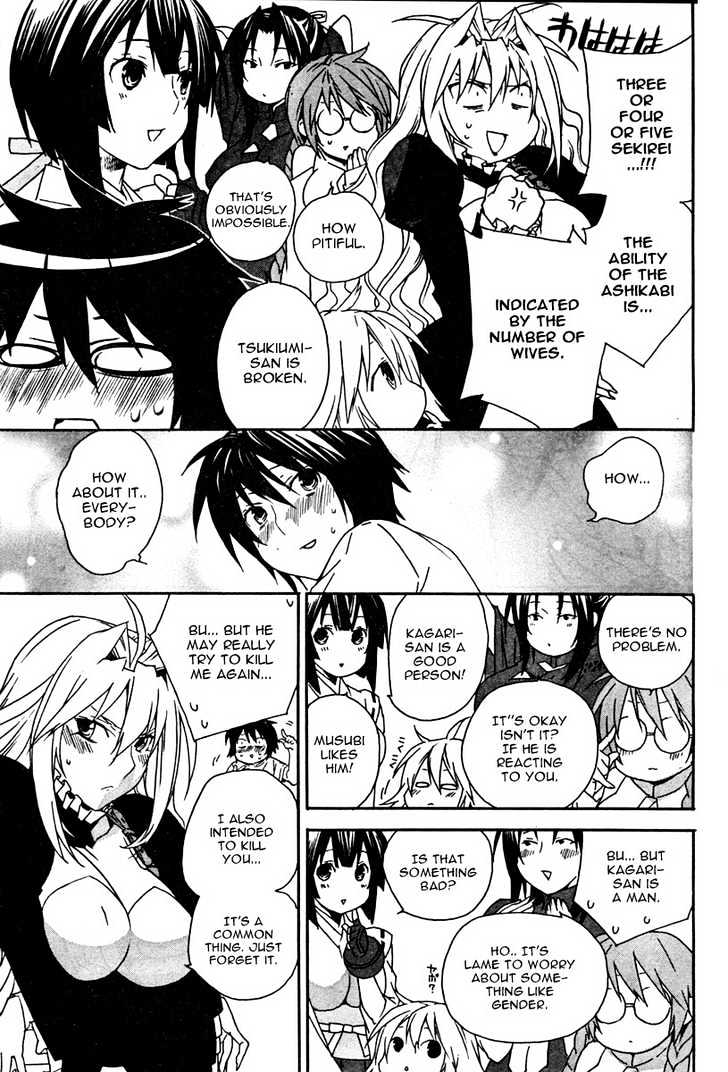 Sekirei Chapter 61 #4