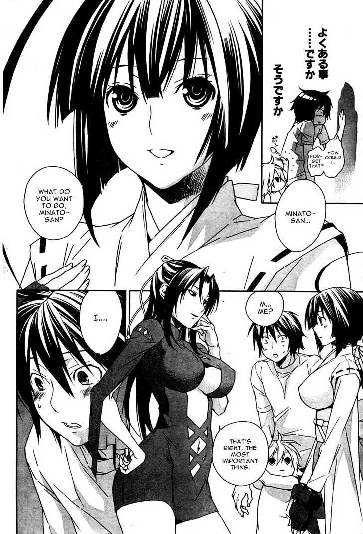 Sekirei Chapter 61 #5