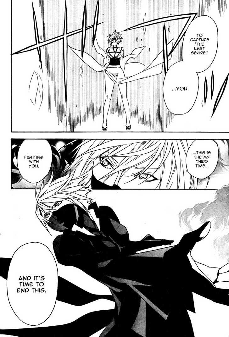 Sekirei Chapter 61 #15