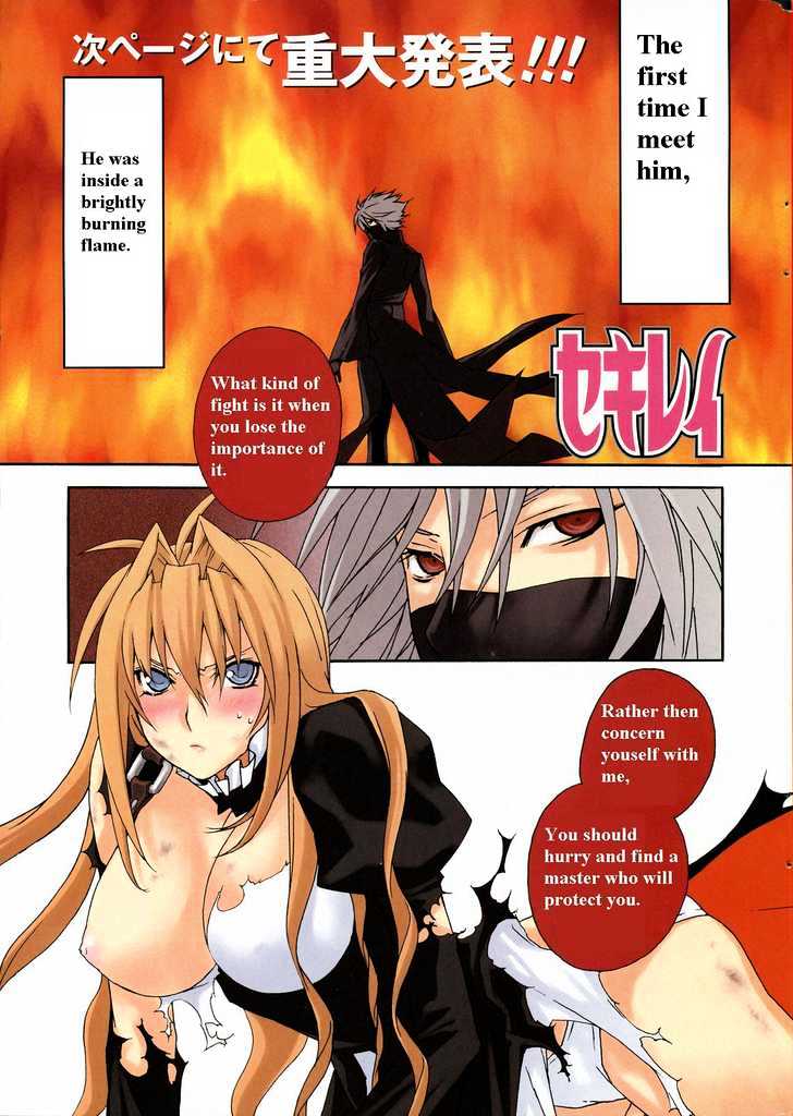 Sekirei Chapter 60 #1