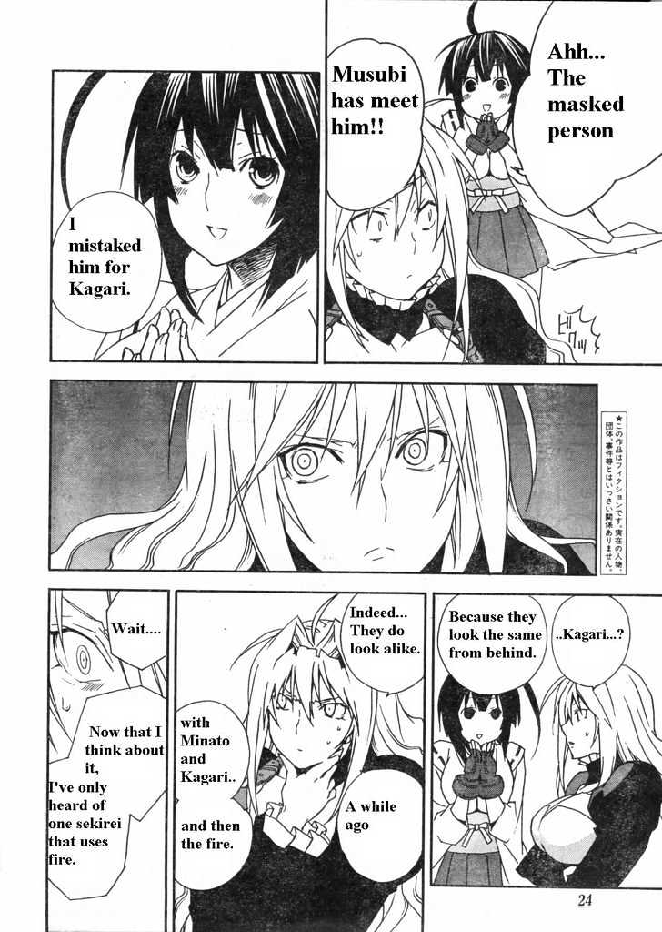 Sekirei Chapter 60 #7