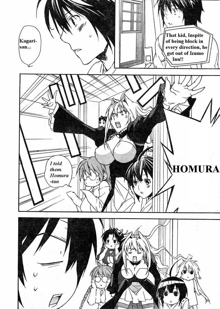 Sekirei Chapter 60 #15