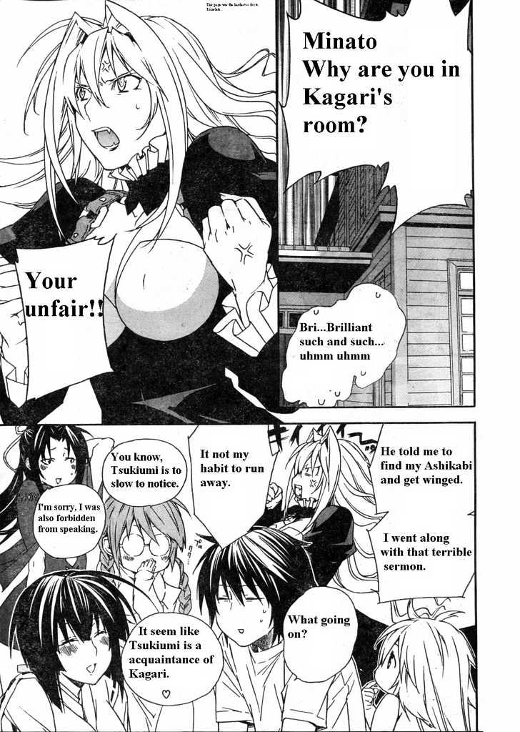 Sekirei Chapter 60 #16