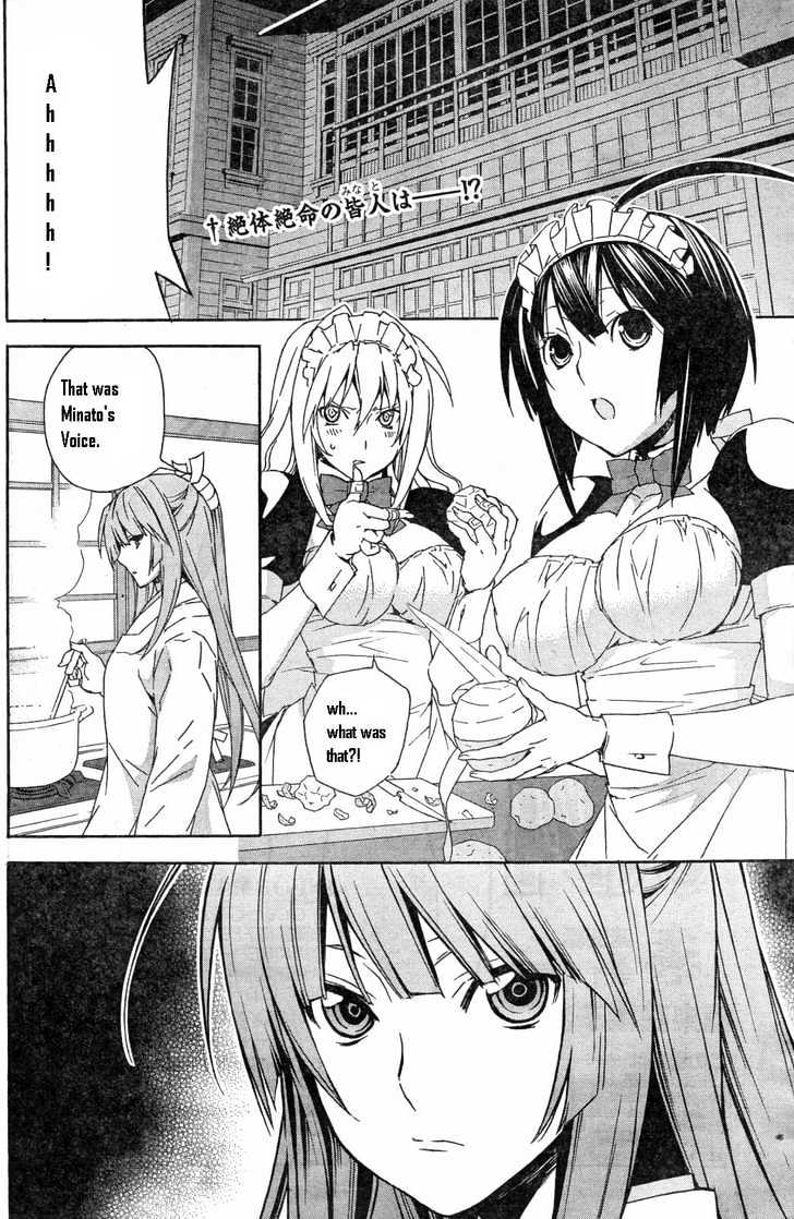 Sekirei Chapter 58 #2