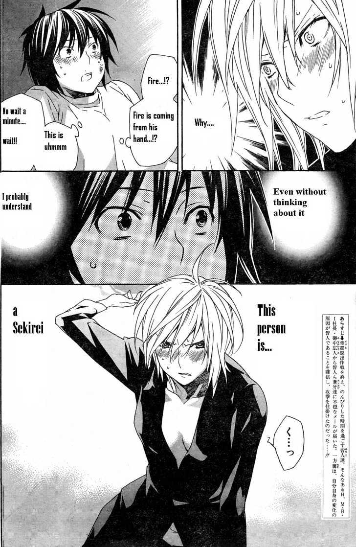 Sekirei Chapter 58 #4