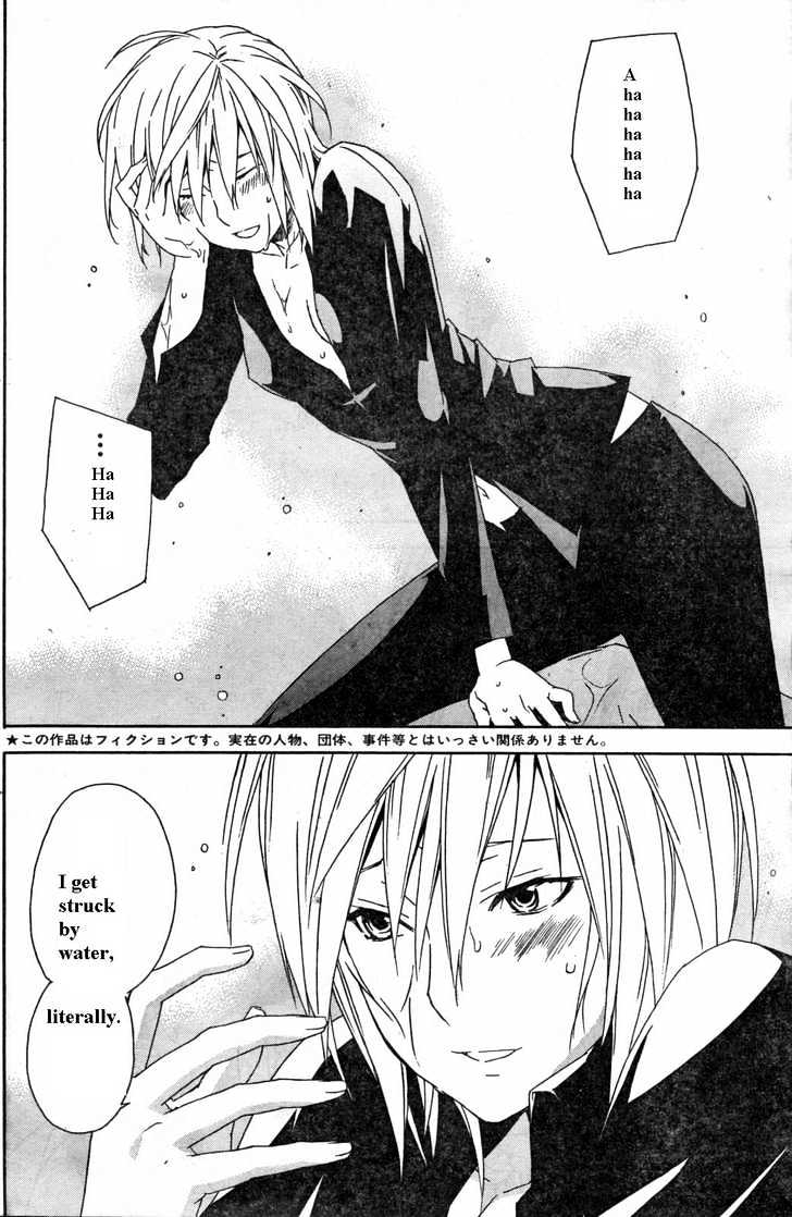 Sekirei Chapter 58 #6