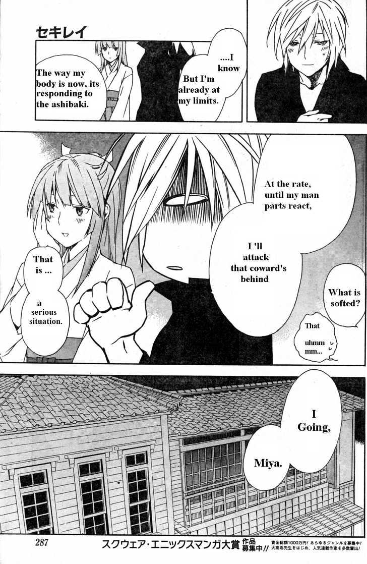 Sekirei Chapter 58 #11