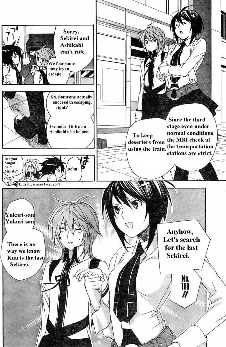 Sekirei Chapter 58 #16