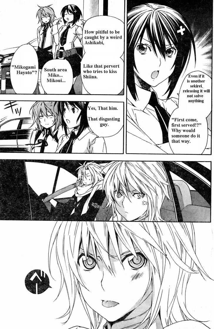 Sekirei Chapter 58 #17