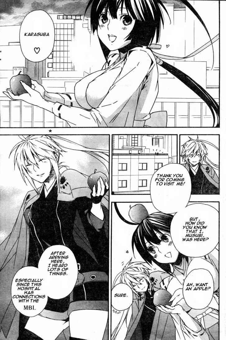 Sekirei Chapter 53 #5