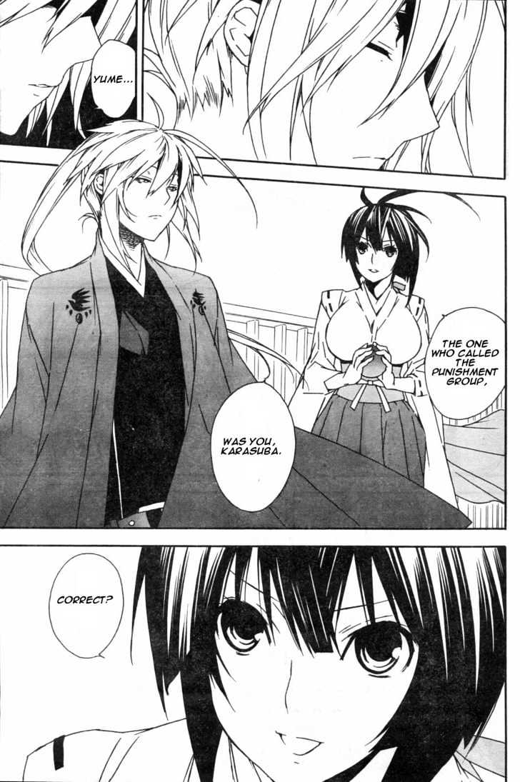 Sekirei Chapter 53 #7