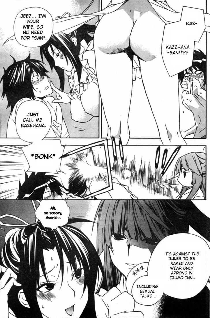 Sekirei Chapter 54 #5