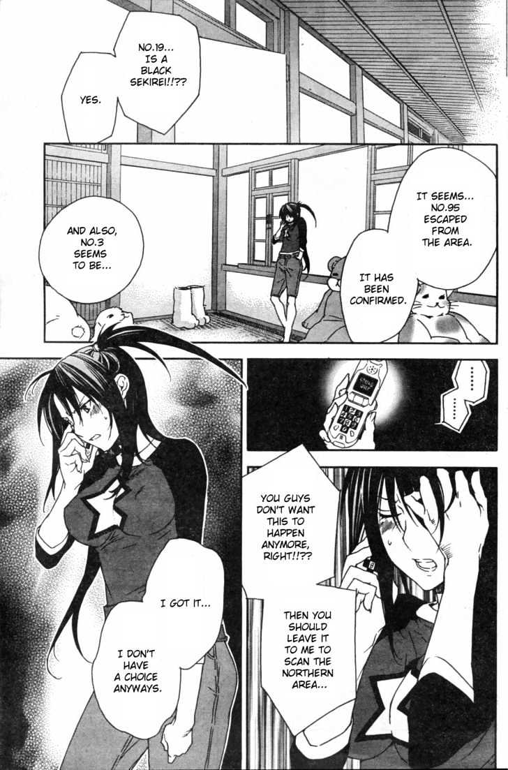 Sekirei Chapter 54 #9