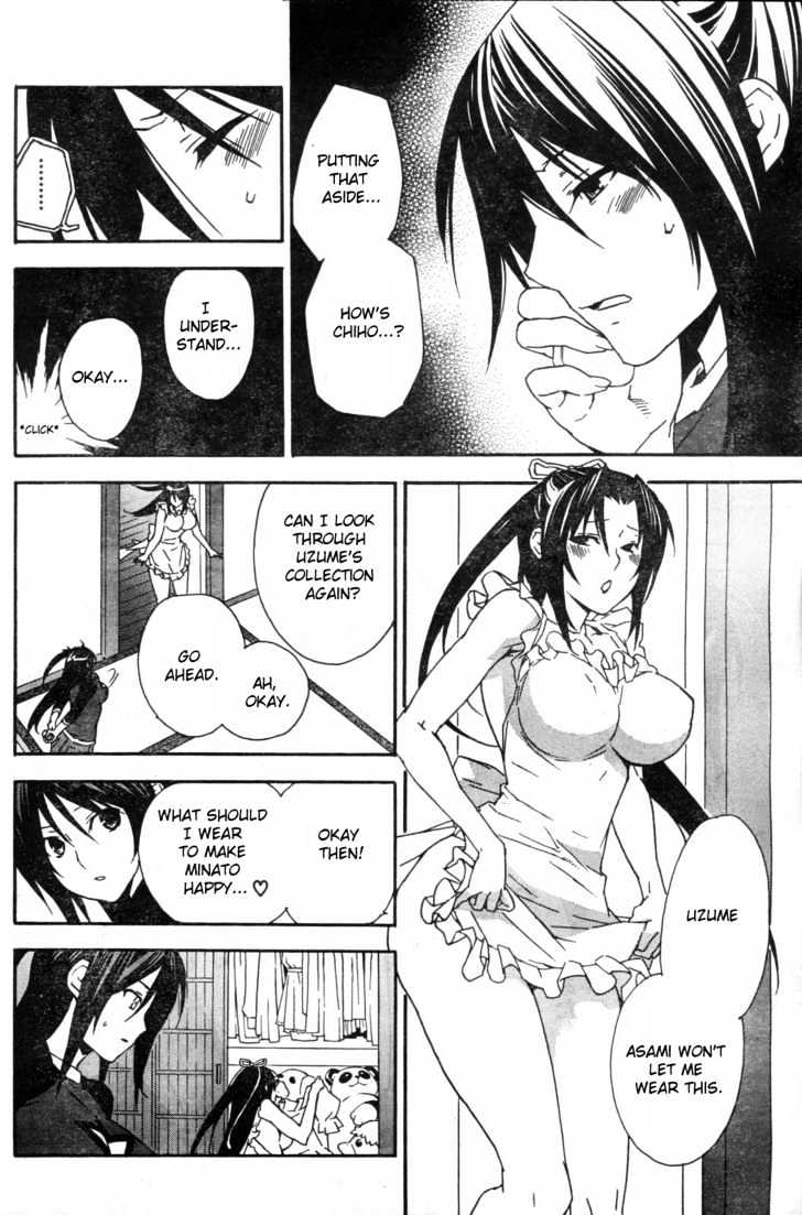 Sekirei Chapter 54 #10