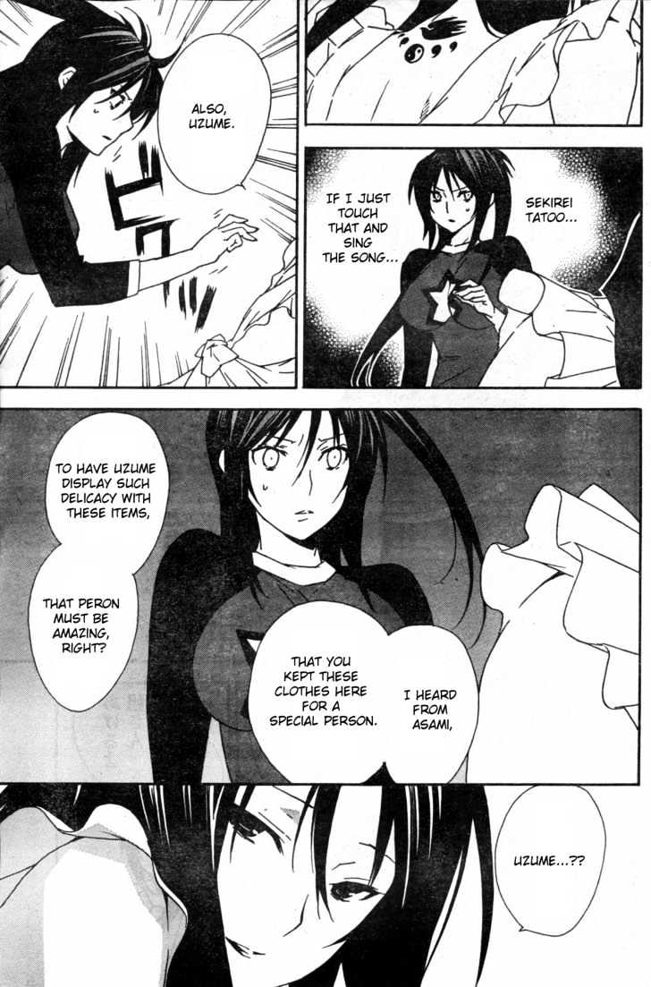 Sekirei Chapter 54 #11