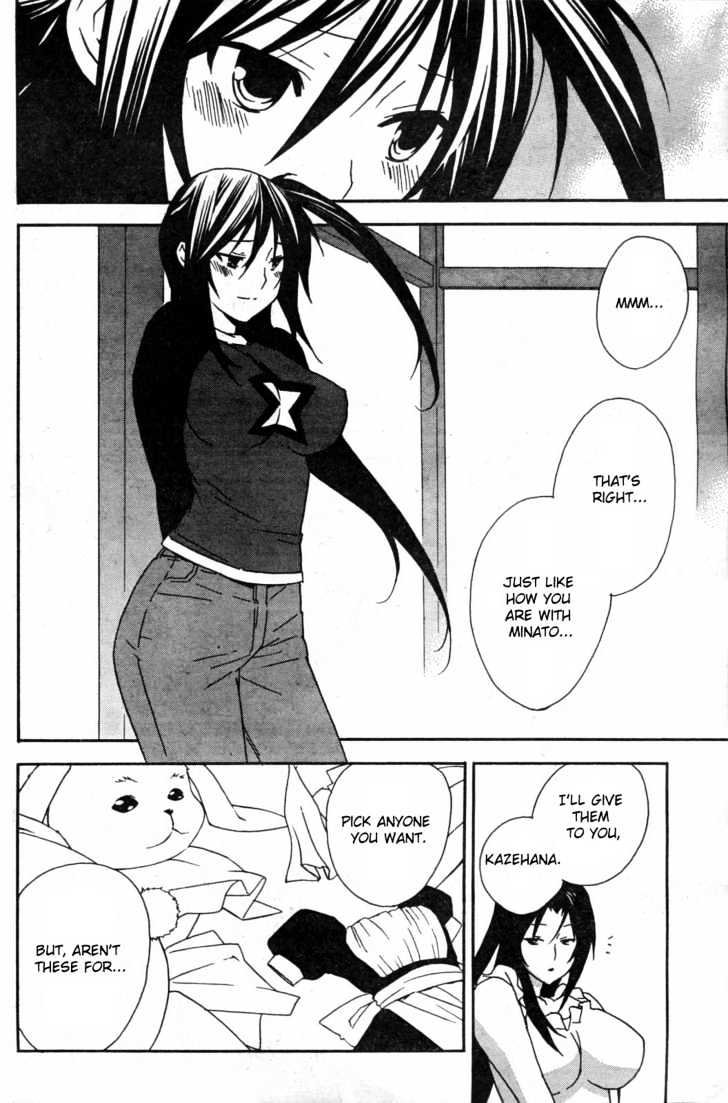 Sekirei Chapter 54 #12