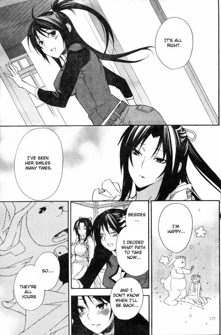 Sekirei Chapter 54 #13