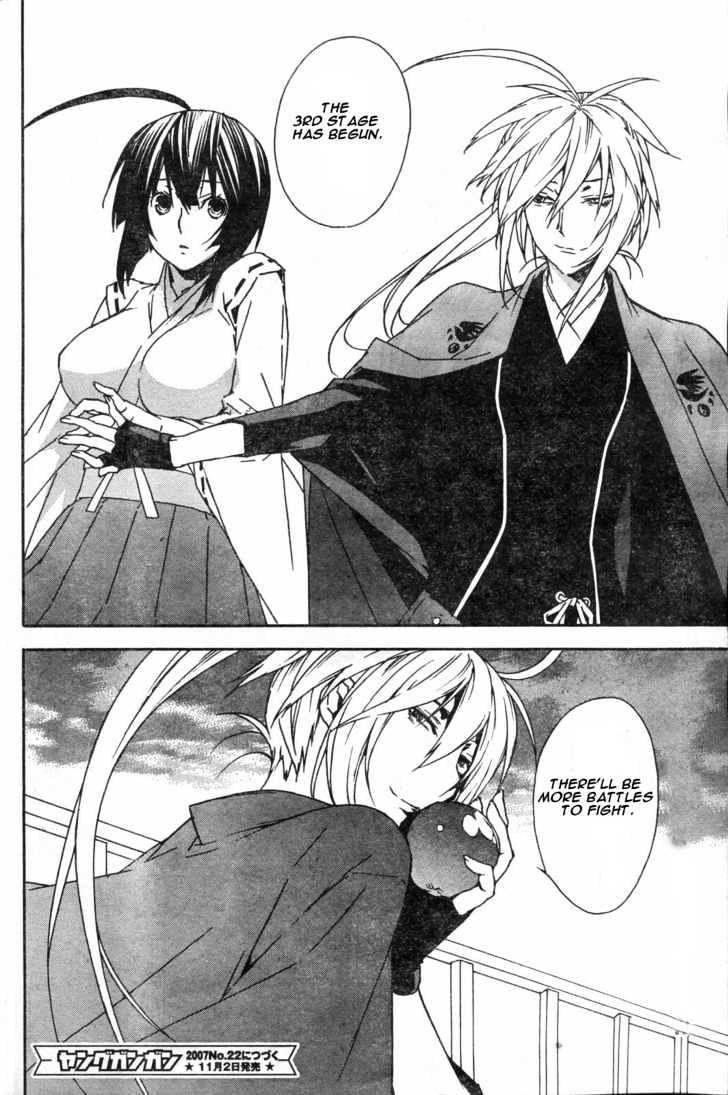 Sekirei Chapter 53 #20