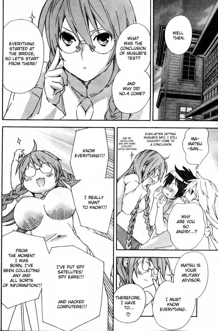 Sekirei Chapter 54 #14