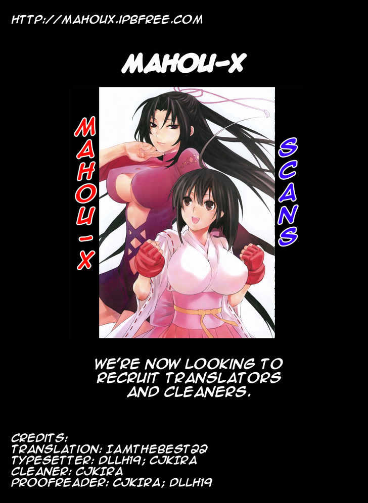 Sekirei Chapter 53 #21