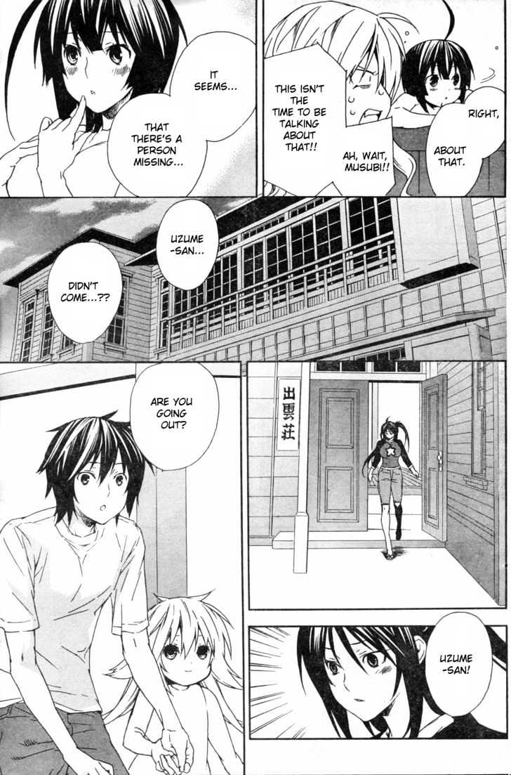 Sekirei Chapter 54 #17