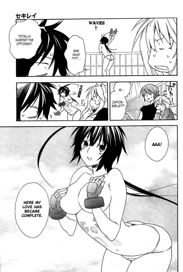 Sekirei Chapter 48 #12