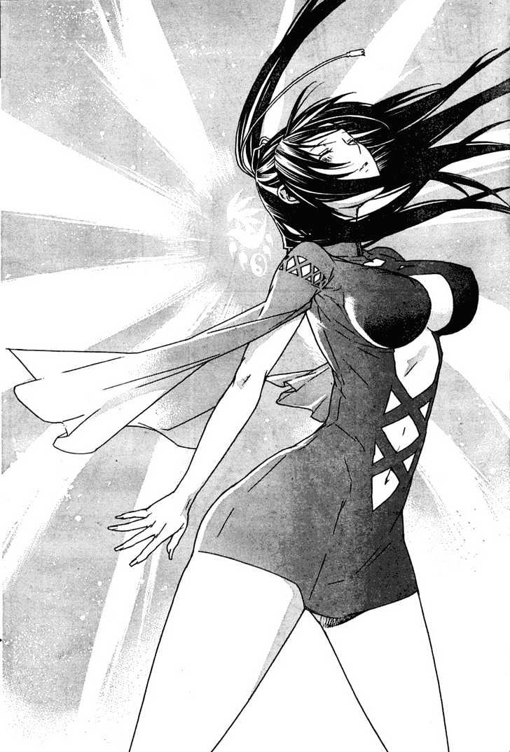 Sekirei Chapter 50 #8