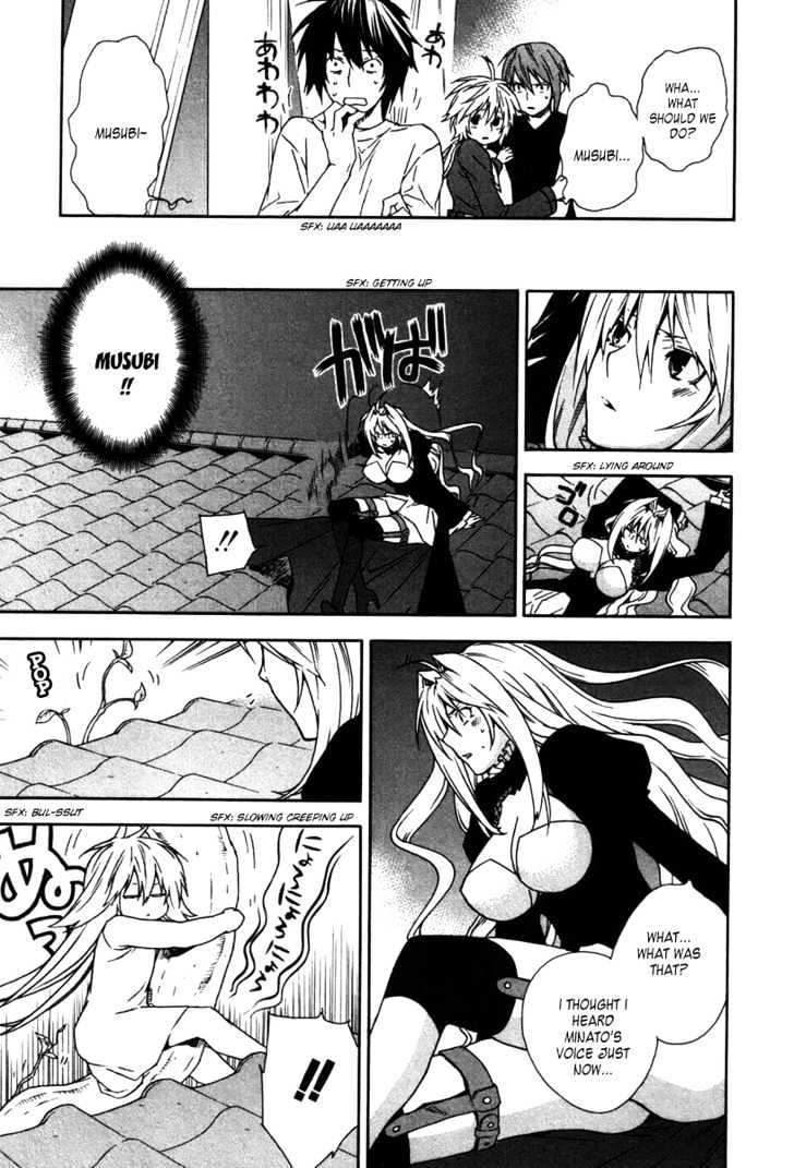 Sekirei Chapter 42 #11