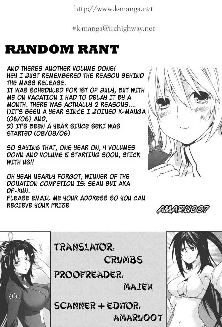 Sekirei Chapter 38 #24