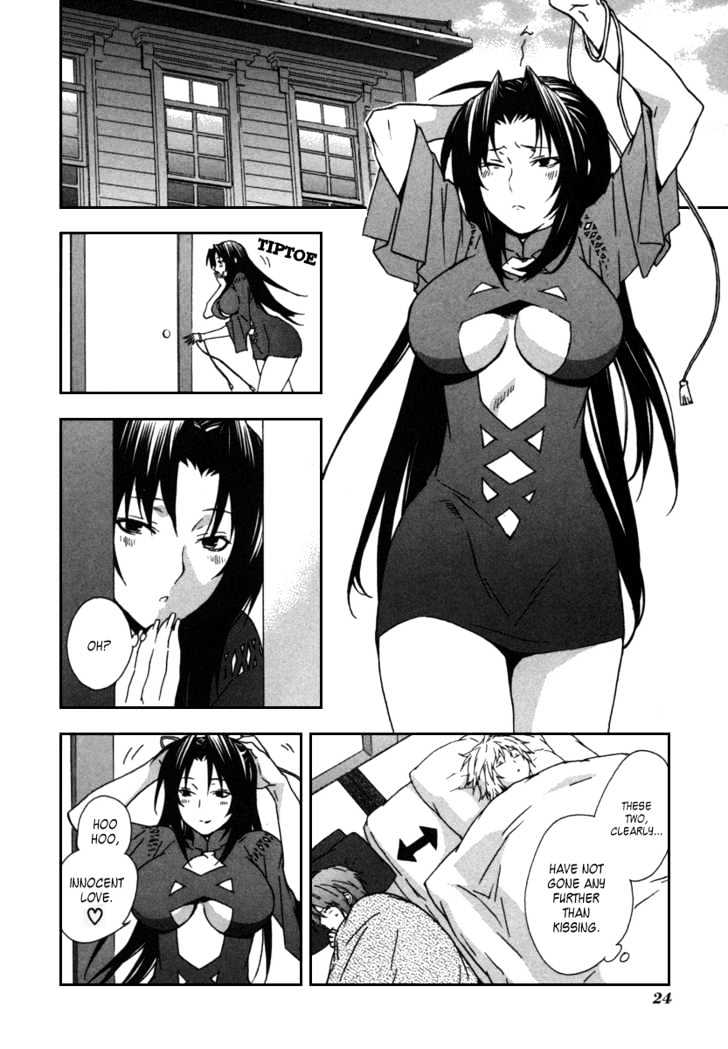 Sekirei Chapter 40 #2