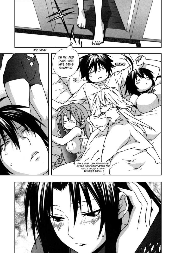 Sekirei Chapter 40 #3