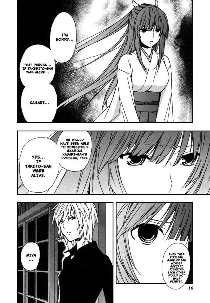 Sekirei Chapter 39 #18