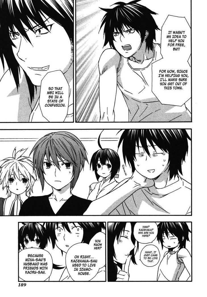 Sekirei Chapter 37 #7