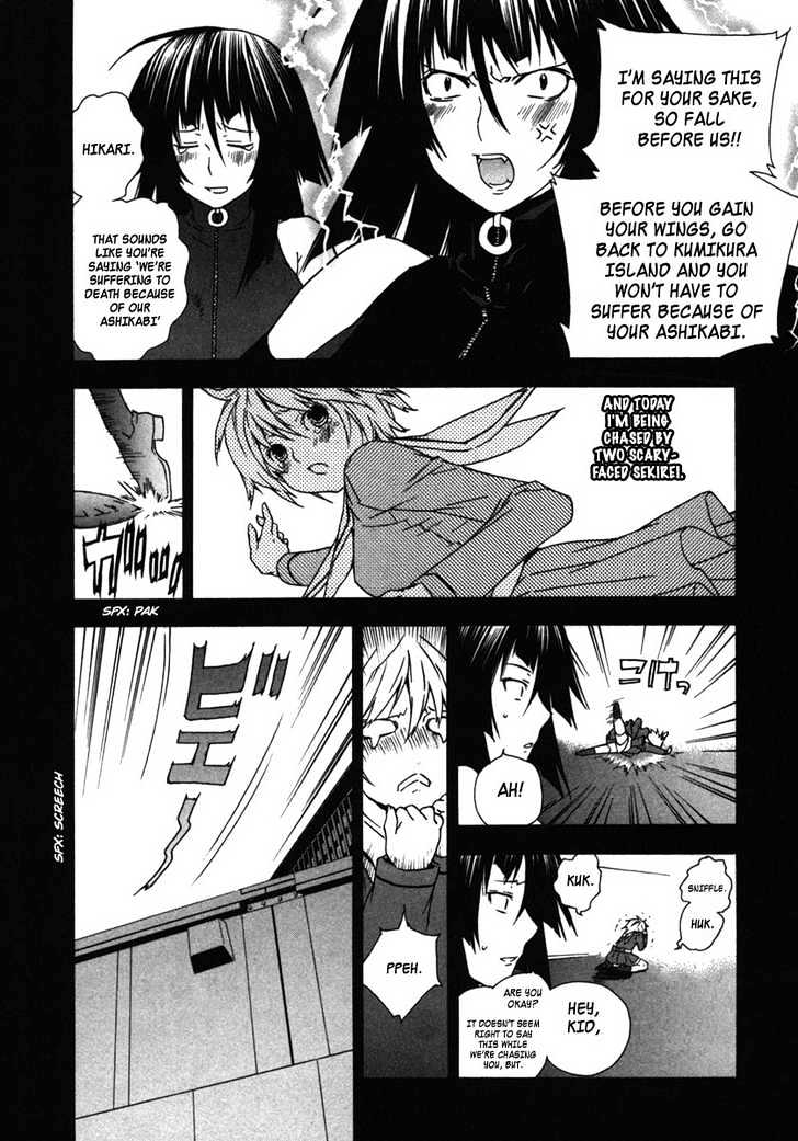 Sekirei Chapter 36 #4