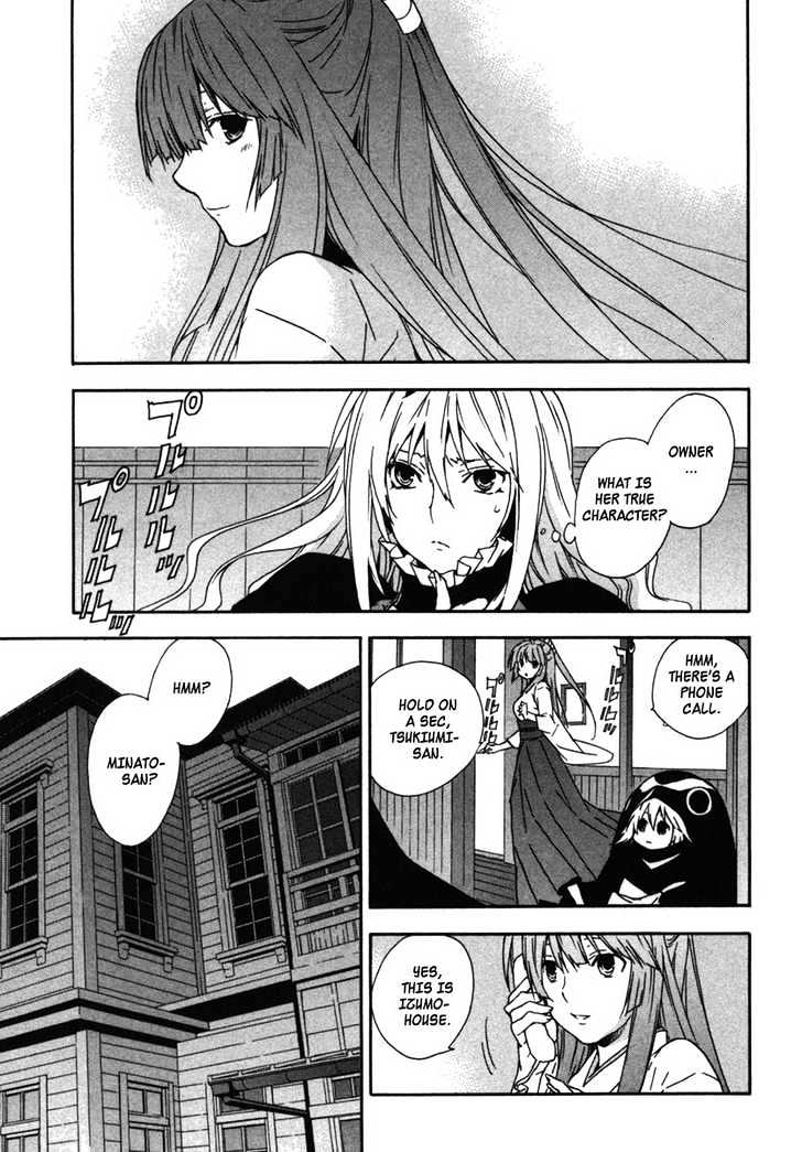 Sekirei Chapter 36 #17