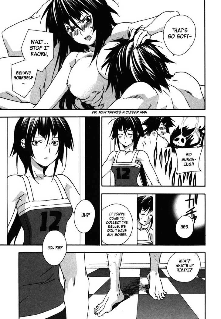 Sekirei Chapter 36 #19